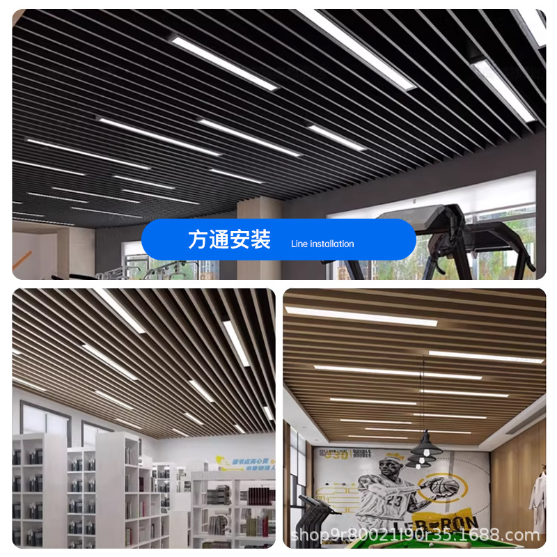 Lámpara de barra de luz LED ultra brillante para oficina y aula lámpara de luz especial aluminio Fangtong supermercado comercial sin sombra lámpara de techo image 4