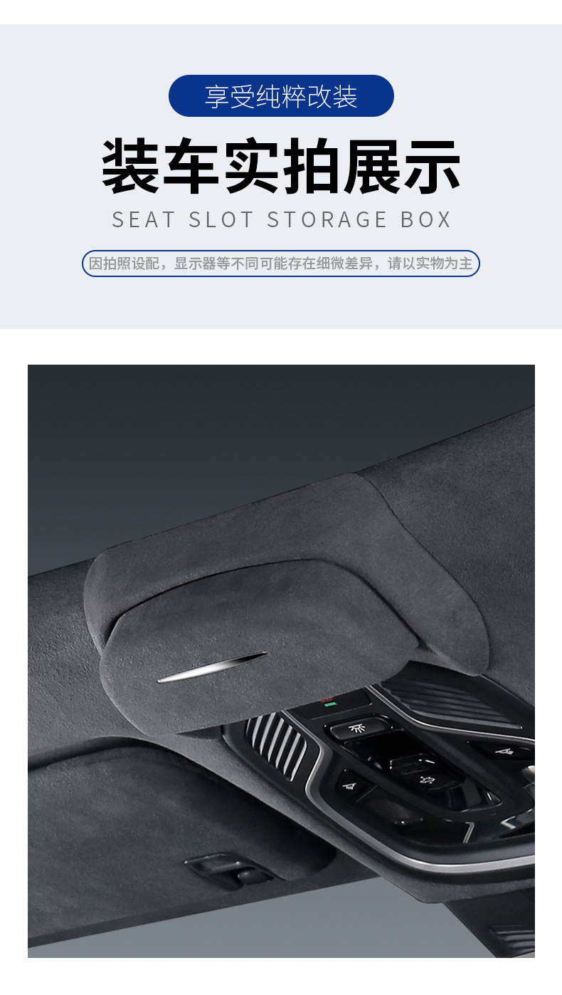 Suitable for 21-26 Geely Xingyue L/Boyue L Glasses Case, Car Sunroof Sunglasses Storage Clip Box, Automotive Accessories