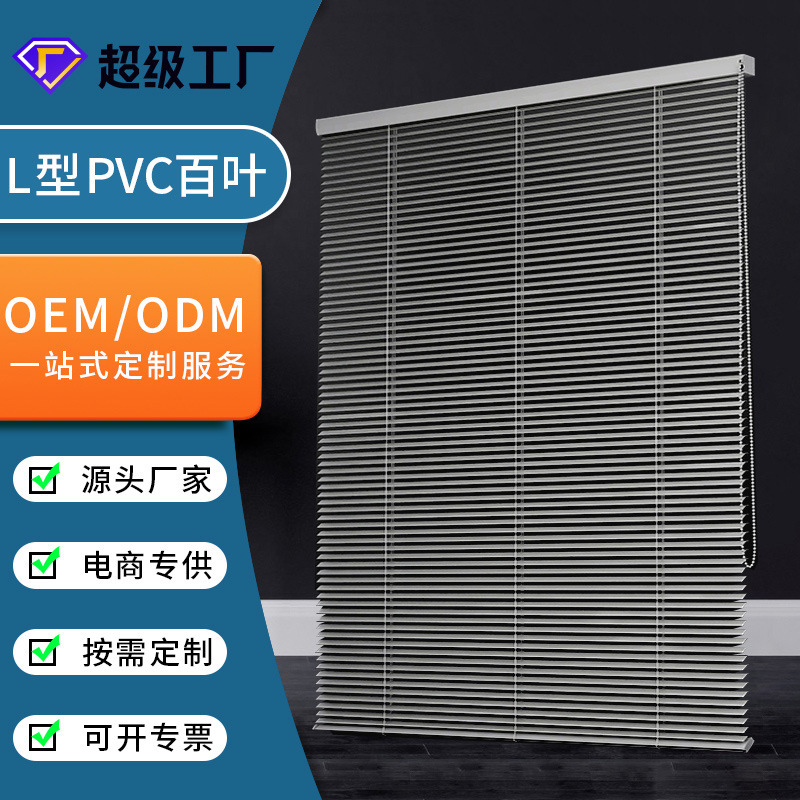 Customized PVC blinds Office Bathroom Kitchen waterproof hidden hole electric installation-free Venetian blinds