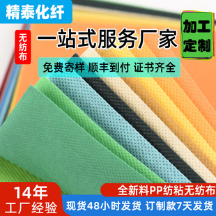 ���ݏS��pp��ճ�o��������߅�l���������l80��PP�o����120cm