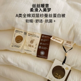 四件套;夏凉被;床罩床笠