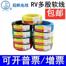 𷫇 RV/BV/BVRоܛӲ0.5/0.75/1/1.5/2.5ƽ늾