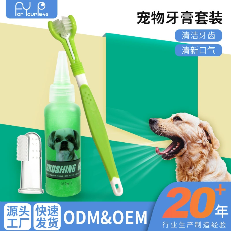 Набор зубной пасты для домашних животных, набор зубных щеток, гель-зубная паста для домашних животных, набор зубной пасты для собак, силиконовая зубная щетка на палец