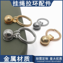 手机壳配件挂绳钉DIY奶嘴钉挂钩斜挎配饰挂件箱包创意拉环现货