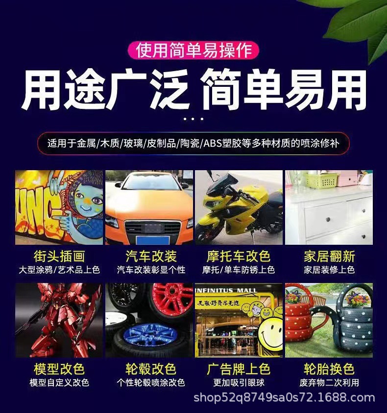 详情图