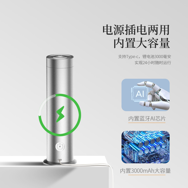 アロマセラピー工場知能定時自動スプレーデスクトップホテル拡香機家庭用アロマセラピー|undefined