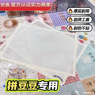DIY手工串珠材料