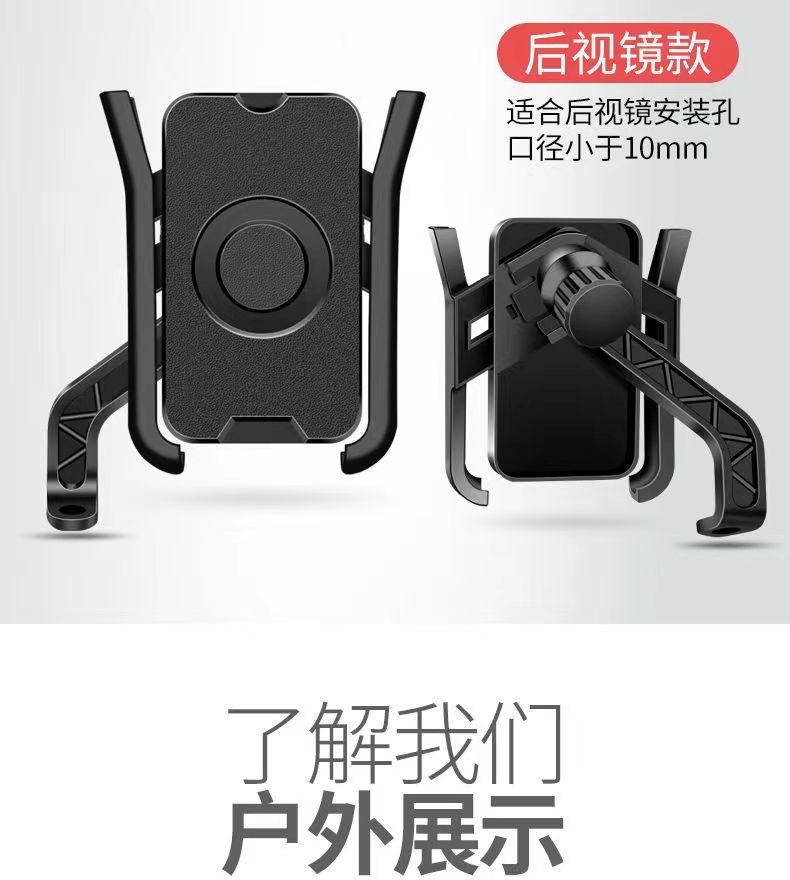 Small helmet take-out rider motorcycle mobile phone bracket electric car bicycle waterproof sunshade navigation mobile phone holder