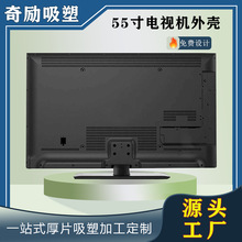 55��49��Һ���ҕ�C�󚤺�Ƭ���ܼӹ��@ʾ��һ�w�C��ȼabs�⚤