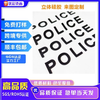 服装烫画热转印水洗唛尺码标成份标后领标光烫标生产定制加工烫金