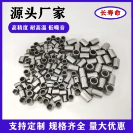 深沟球轴承;其他轴承附件;退卸衬套