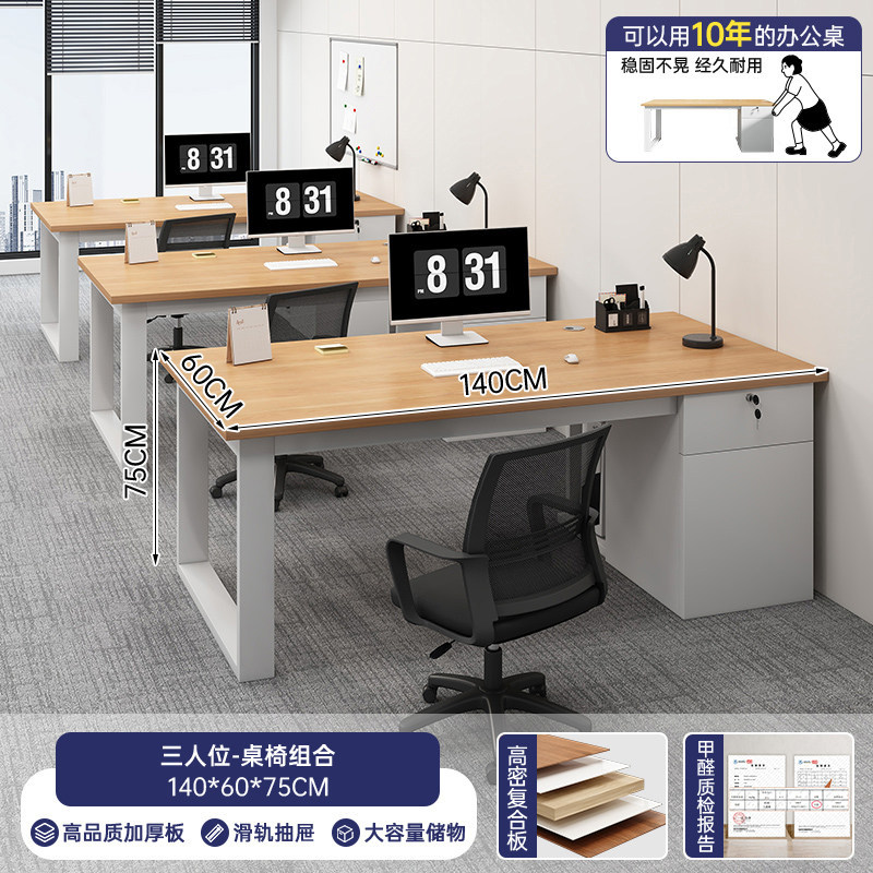 Mesa de oficina simple mesa y silla de oficina moderna combinación de mesa de personal simple y doble mesa de trabajo mesa de computadora doméstica