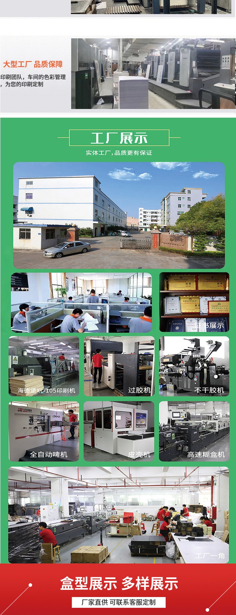 祥情页皮带盒_05