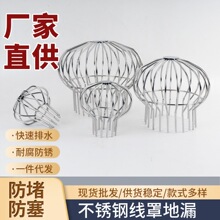 304���P��^�V���ֵ�©�����ˮ����ˮ�^�V�W�������l�ֵ�©