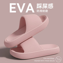 EVA��ʺ����Ь�����ļ��҃ȼҾ�ԡ�ҷ��������_����Ь�п���⴩