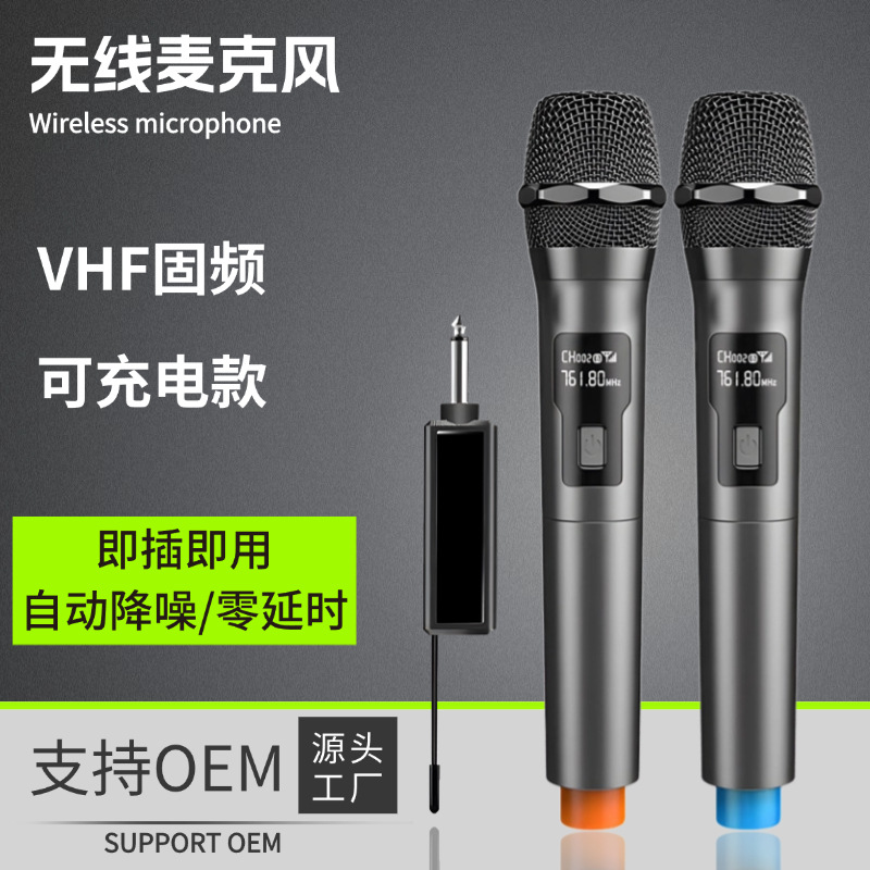 Recargable Micrófono inalámbrico profesional de uno a dos micrófono de Canto de karaoke de hogar V-segmento tarjeta de sonido etapa micrófono de mano