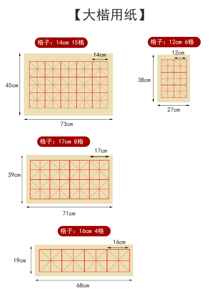 黄色米格毛边_03