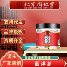 ����ͬ���Ã�͢�����������l 50g���셢��ˮ�B���{�����󅢺�Ƭ