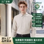 商务长袖起皱男士衬衣