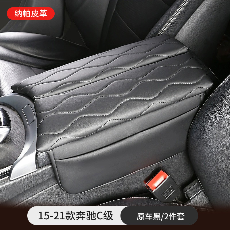 Pad E-Class – Mercedes-Benz Armrest box pad - 22-24-c-class-original-car-black-2-piece-set-nappa-leather