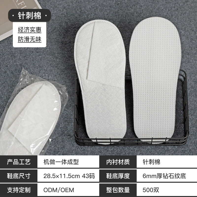 [친환경 베이스] 6mm 화이트 니들펀치 코튼