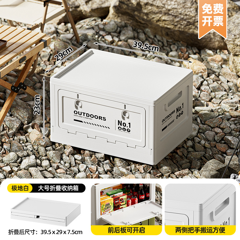 极地白--大号【无木板】