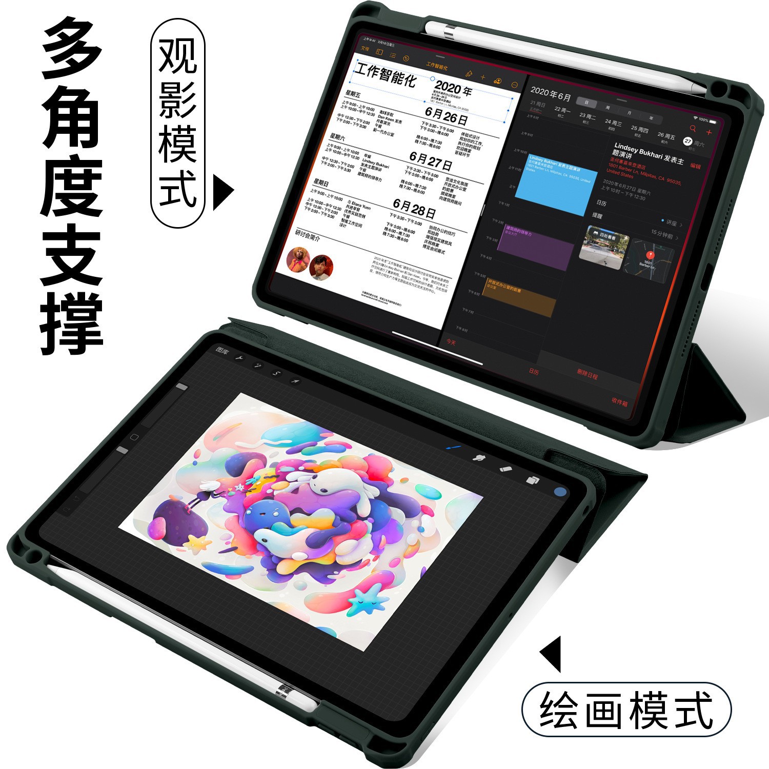 來圖代發適用2022iPad新款平板保護套Pro11殼air10.9亞克力mini6