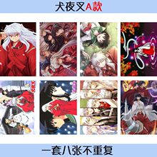 犬夜叉海报杀生丸桔梗奈落日暮戈薇动漫二次元卧室壁纸宿舍墙贴