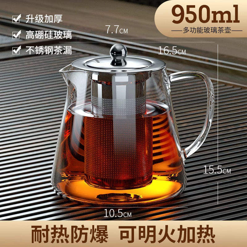 お茶を作るためのティーポット、家庭用沸騰水、高ホウケイ酸耐熱ガラスティーセット、茶水分離ティーカップ、ティーポット|undefined