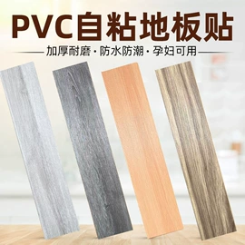 墙贴;商用地毯;猫抓板