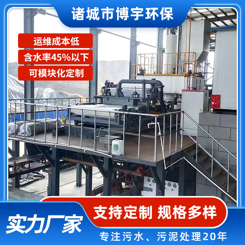 智能超高压叠层压榨机 餐厨垃圾果渣豆渣蛋白泥污泥高干脱水机