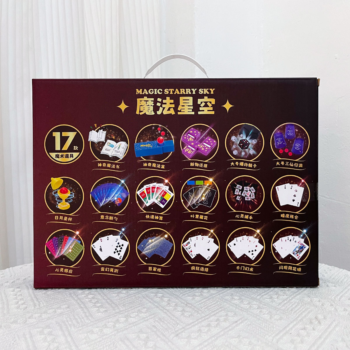 Paquete de regalo de juguete mágico Juego de accesorios Caja de regalo Interacción entre padres e hijos Organización de entrenamiento para niños Tarjeta de regalo de puntos de la ciudad de videojuegos