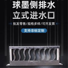 球墨铸铁侧排水立式进水口篦子井盖上海排水重型重型井盖
