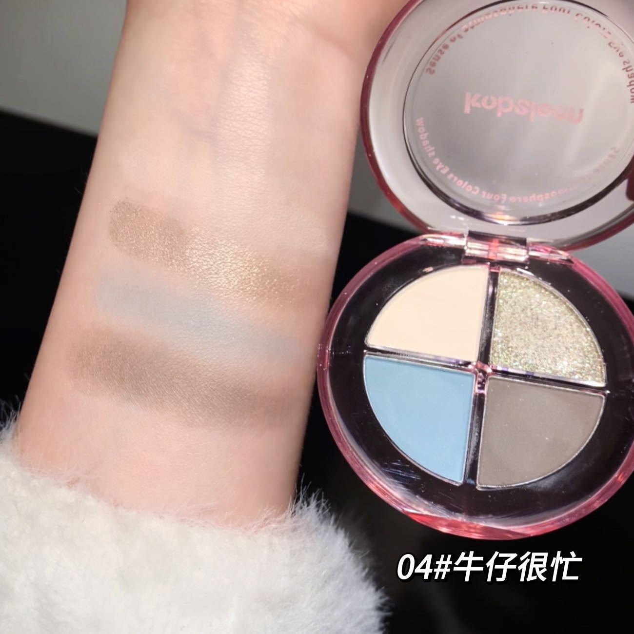 Kobeleen sentido de la atmósfera, sombra de ojos de cuatro colores, desarrollo de color delicado, baja saturación, color de la tierra, brillo, sombra de ojos sin manchas