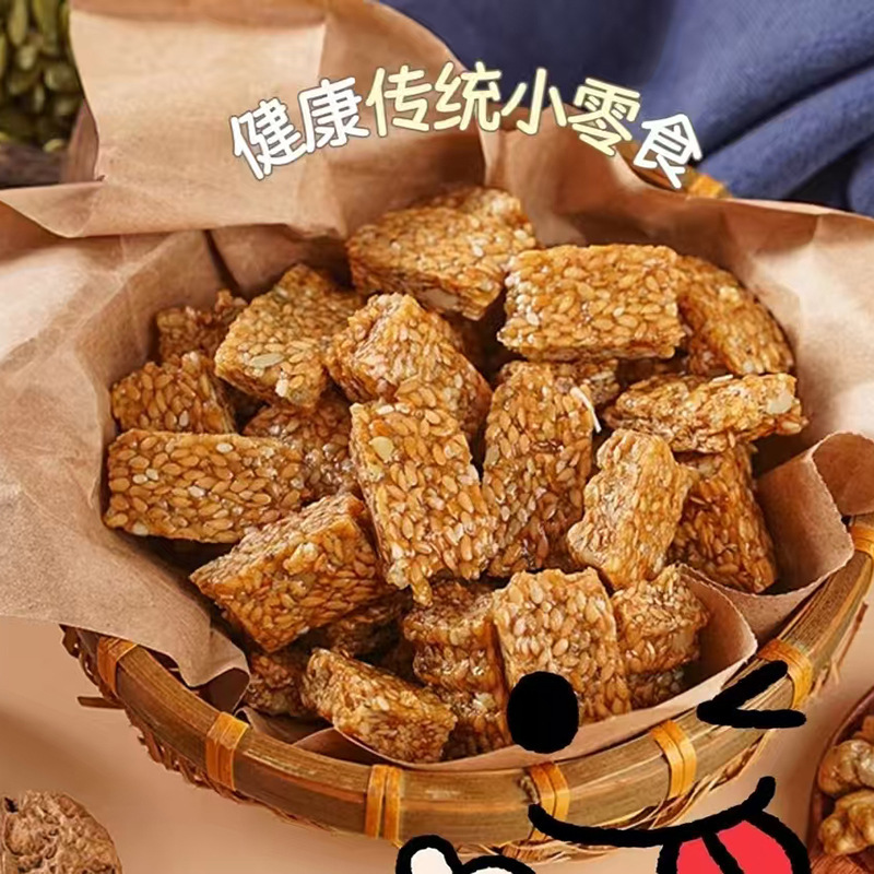 代发亚麻籽核桃酥独立包装 酥脆香甜代餐糕点零食混合坚果核桃酥|undefined