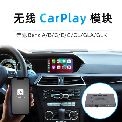 The Decoder Is Suitable Simsiz CarPlay və Android Auto