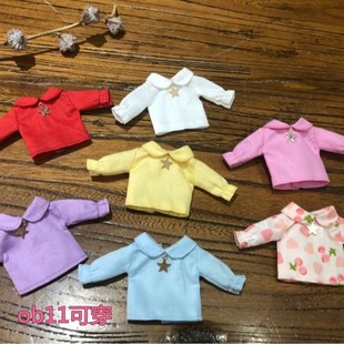 ob11���� ���Y�i 11cm���w�ɴ� �������޿ɴ��������r�� �L���r��