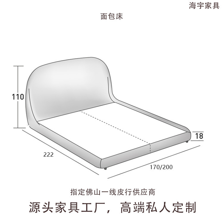 Taormina面包床现代大小户型落地床意式极简大牌复刻软床|undefined
