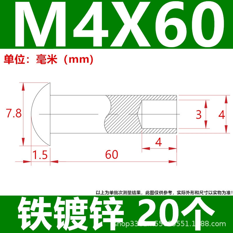 工厂直发批发来图制做镀锌铁碳钢半空心铆钉脚轮钉伞头蘑菇头尾孔|undefined
