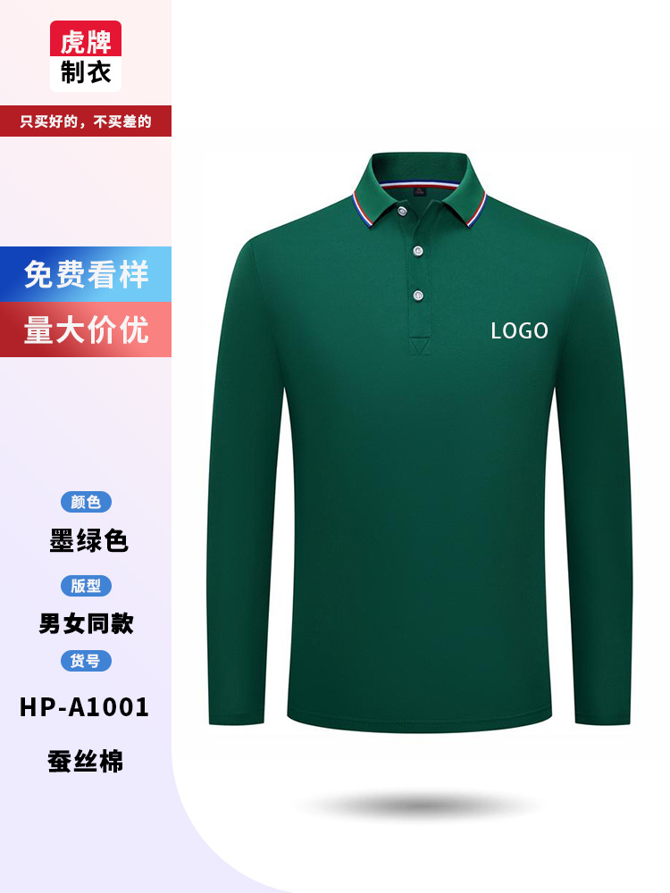 Camisas de manga larga con solapa personalizada de otoño ropa de trabajo publicidad camisa cultural bordada logotipo fijo polo