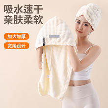 新款泡泡绒宽尾干发帽女加厚超强吸水速干浴帽家用干发毛巾包头巾