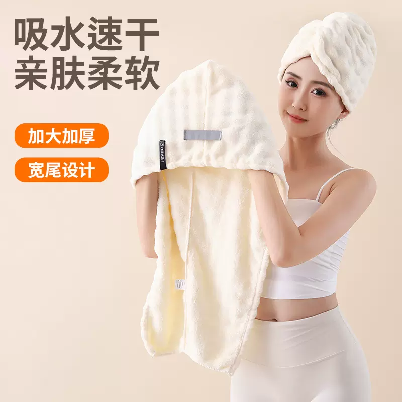 2025新款泡泡绒宽尾干发帽家用洗头速干女干发毛巾吸水包头巾浴帽