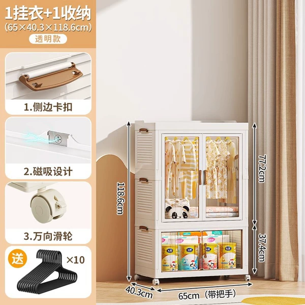 65cm width - 1 hanging clothes 1 storage