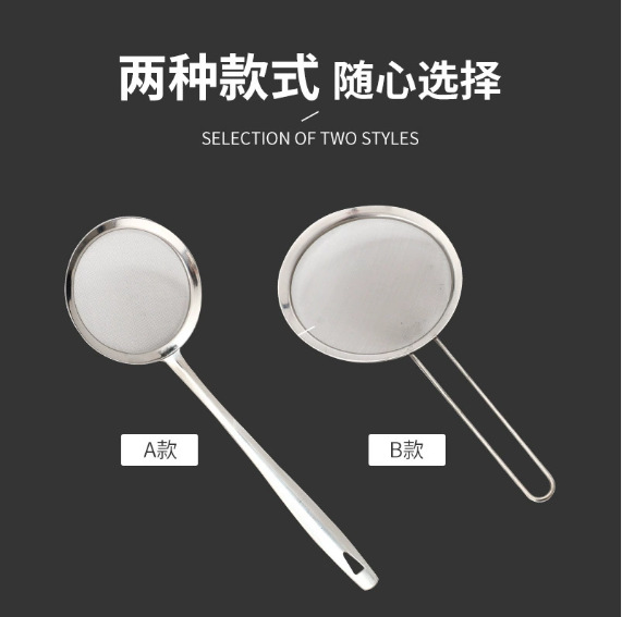 Especificación múltiple cuchara de malla de filtro de acero inoxidable cuchara de malla de filtro de jugo de leche de soja cuchara de cocina cuchara de malla de filtro