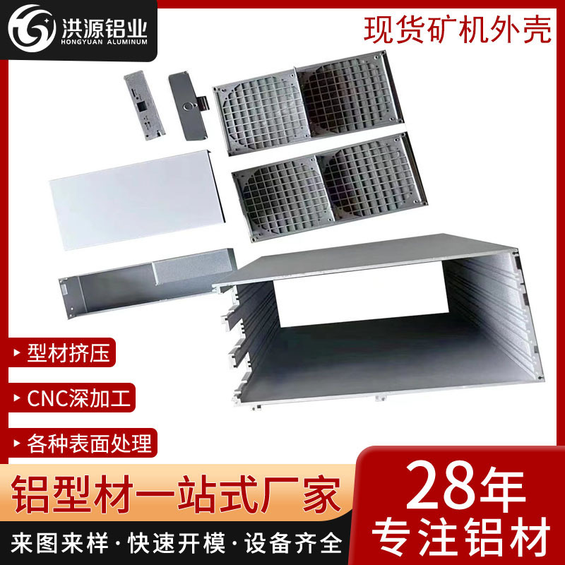 S19 shell chassis matching spot S19 chassis shell S9 shell L3 + shell matching S19 shell chassis matching spot S19 chassis shell S9 shell L3 + shell matching