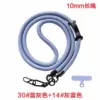 30# gray-blue rope + gray-blue sheet (10mm long rope)