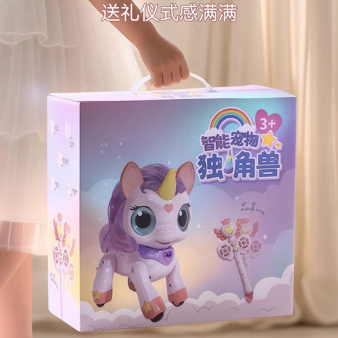 Nuevo control remoto para niños unicornio fantasía varita mágica de sueño mascota caballo gravedad control remoto inducción juguete robot perro