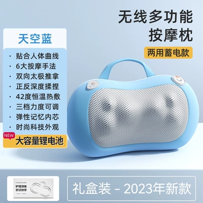 massage pillow for waist, suitable for — Masaj avadanlığı - 2023-new-sky-blue-rechargeable-model