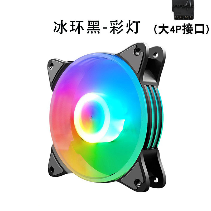 彩光12 cmデスクトップコンピュータファンcpuヒートシンクファンcpuケースファン超静音黒枠空冷|undefined