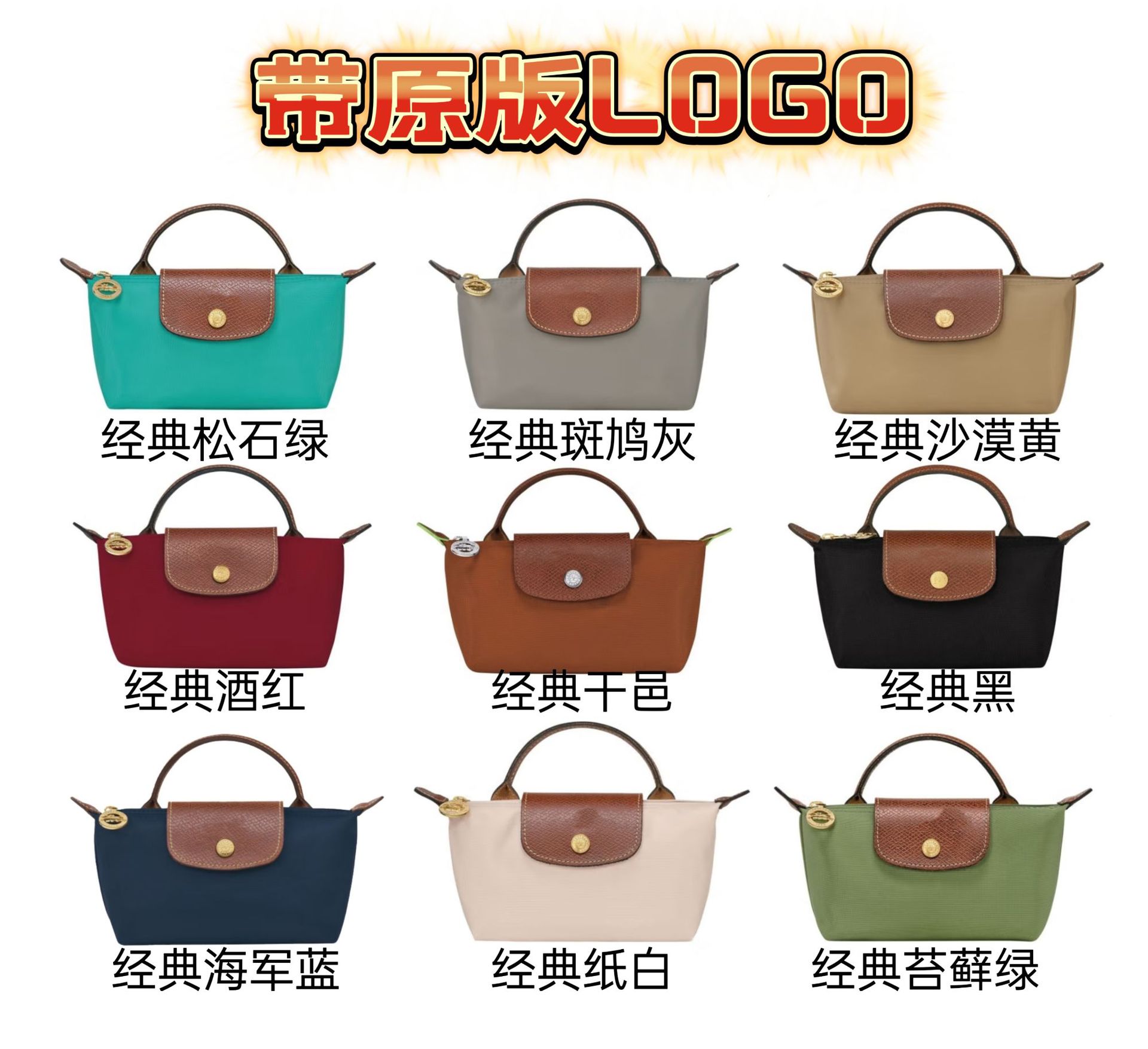Mini Dumpling Bag Image 7